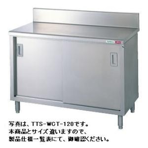 送料無料 新品 タニコー調理台W1200*D750*H850 TA-WCT-120A｜chubo1ban