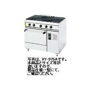 送料無料 新品 コメットカトウ 5口ガスレンジ XYシリーズ W1200*D750*H800 XY-12755A｜chubo1ban