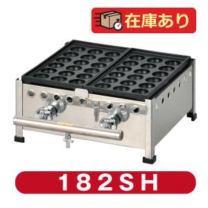 新製品☆IKK たこ焼き器 18穴×2連 鉄鋳物 フチ高 182SH★代引・送料無料★｜chuboking