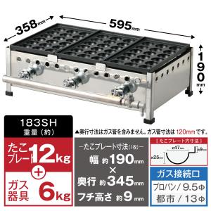 新製品☆IKK たこ焼き器 18穴×3連 鉄鋳...の詳細画像1