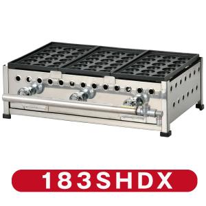 新製品☆IKK たこ焼き器 18穴×3連 引出付 鉄鋳物 183SHDX　送料無料!!（沖縄・離島を除く）｜chuboking