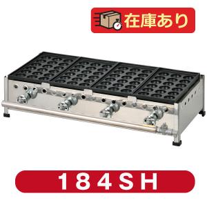 新製品☆IKK たこ焼き器 18穴×4連 鉄鋳物 フチ高 184SH★代引・送料無料★｜chuboking