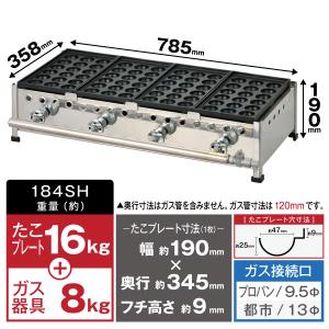 新製品☆IKK たこ焼き器 18穴×4連 鉄鋳...の詳細画像1