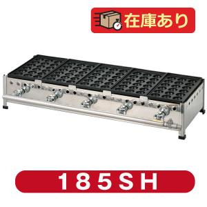 新製品☆IKK たこ焼き器 18穴×5連 鉄鋳物 フチ高 185SH★代引・送料無料★｜chuboking