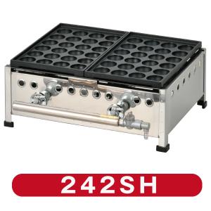 新製品☆IKK 業務用 たこ焼き器 24穴×2連 鉄鋳物 242SH フチ高 送料無料!!（沖縄・離島を除く）｜chuboking