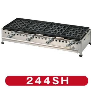 新製品☆IKK 業務用 たこ焼き器 24穴×4連 鉄鋳物 244SH　送料無料!!（沖縄・離島を除く）｜chuboking