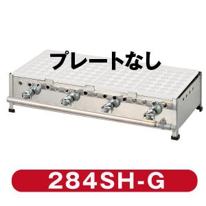 イトキン たこ焼き器 284SH用ガス器具 284SH-G  IKK伊東金属 新品｜chuboking