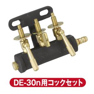 大栄産業 鋳物コンロバーナー DE-30n BC 都市ガス 大栄産業 DE
