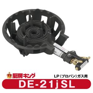 2重鋳物コンロ プロパンガス用 0-0210-0301_1.jpg
