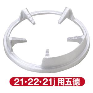 大栄産業 DE-22nBL 鋳物コンロ バーナー LPガス 【送料無料】 : 厨房