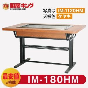 大正電機 KN-1500 西日本(60Hz)用 レディースミキサー パンこね機