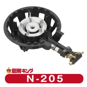 大栄産業 N-205 二重 羽ナシ 種火ナシ ガスコンロ ハイカロリーコンロ 【送料無料】｜chuboking