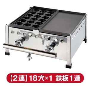 IKK てっぱんたこ焼き器 2連式 18穴たこ焼きプレート1枚 鉄板1連 鉄鋳物 TKO18211 送料無料!!（沖縄・離島を除く）｜chuboking