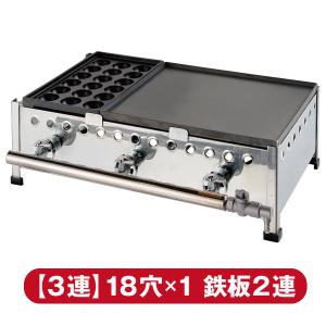 IKK たこ焼き器 18穴×2連 鉄鋳物 フチ高 182SH