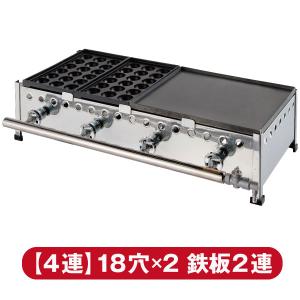 AKS たこ焼き鉄板 28穴 業務用（km） : 業務用厨房機器キッチン
