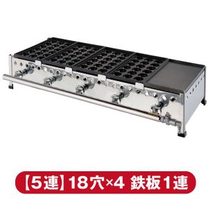 IKK たこ焼き器 18穴×2連 新製品☆IKK たこ焼き器 18穴×2連 鉄鋳物 フチ高 182SH☆代引