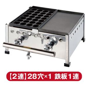 イトキングリドル 鉄板焼き機 伊藤金属 イトキン ガスグリドル 鉄板焼き TYH1200│厨房家