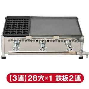 IKK てっぱんたこ焼き器 3連式 28穴たこ焼きプレート1枚 鉄板2連 鉄鋳物 TKO28321 送料無料!!（沖縄・離島を除く）｜chuboking