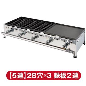 IKK てっぱんたこ焼き器 5連式  28穴たこ焼きプレート3枚 鉄板2連 鉄鋳物 TKO28523 送料無料!!（沖縄・離島を除く）｜chuboking