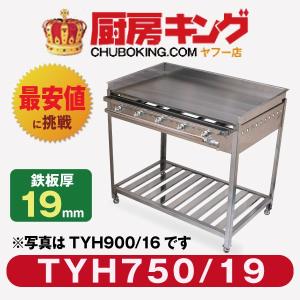 新製品】イトキン グリドル TYS900/19 ☆代引・送料無料☆IKK伊東金属