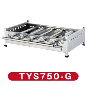 ガスグリドル（ガス式鉄板焼き）卓上型 TYS600 都市ガス(12A/13A