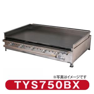 【新製品】イトキン グリドル TYS750BX ★代引・送料無料★IKK伊東金属 新品｜chuboking