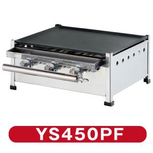 イトキン グリドル TYS1200☆代引・送料無料☆お好み焼き やきそば