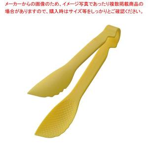 TKGマジックサービングトング 16cm イエロー (9-0492-0103)｜chubokoumu