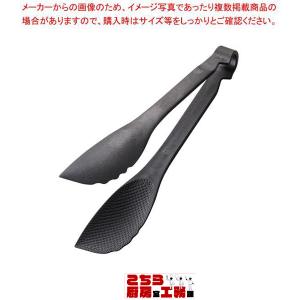 TKGマジックサービングトング 24cm ブラック (9-0492-0127)｜chubokoumu