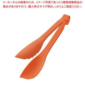 TKGマジックサービングトング 24cm オレンジ (9-0492-0132)｜chubokoumu