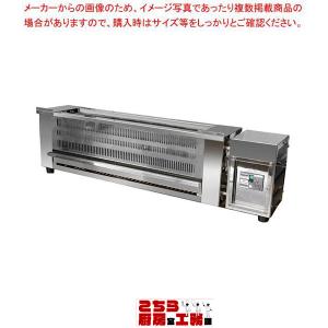 電気式焼き鳥器 KYT-600-4 (9-0764-0101)｜chubokoumu