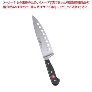 クラッシック リッジナイフ 4563 20cm (9-0323-1301)｜chubokoumu