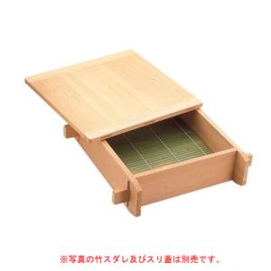 木製 角セイロ 蒸篭  関東型 サワラ材  33cm（9-0413-0102）｜chubokoumu
