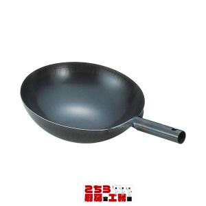 北京鍋 中華鍋 鉄プレス 33cm 業務用（9-0424-0503）｜chubokoumu