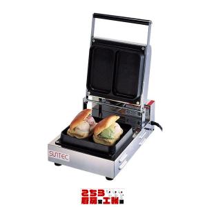 電気式 キッチン家電 Svo 2 アイスサンドメーカー Svo 2 トースター メーカー直送 代引不可 7 0911 0502 5 0776 0602 こちら厨房室工務課