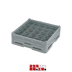 食器洗浄機用ラック 弁慶 25仕切り グラスラック G-25...
