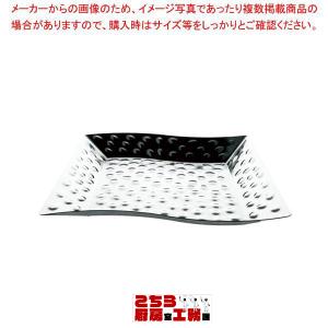 Kingo 槌目s型スクエアープレート 槌目s型スクエアープレート 6 1524 0701 5 1376 0701 Kingo 大 Kingo 6 1524 0701 5 1376 0701 こちら厨房室工務課