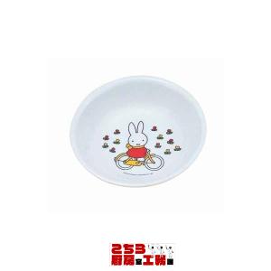 メラミンお子様食器 「ミッフィー」 M-1305C 深皿（9-2422-0901）｜chubokoumu