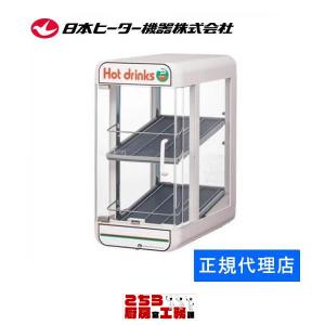 ペットウォーマー ホットドリンクケース 日本ヒーター機器 缶 ペットウォーマー ホットドリンクケース 日本ヒーター機器 缶