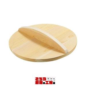 落し蓋 業務用 厚手サワラ木蓋［落し蓋］［鉄餃子鍋33cm用］ 36cm用（9-0039-0808）｜chubokoumu