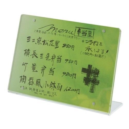 シンビ マグネット式メニュースタンド KNK-2（9-2026-0402）