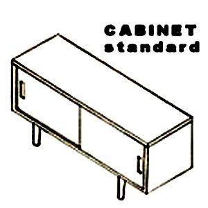 LESS(レス) CABINET standard キャビネット スタンダード LESSEL-7545 LESS(レス) CABINET standard キャビネット スタンダード LESSEL-7545