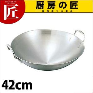 中華鍋 両手中華鍋 18-8ステンレス 中華鍋54cm 1-0425-1005 : 料理