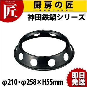 神田鉄鍋 鉄プレスザーレン 24cm (N)（takumi）｜chubonotakumi
