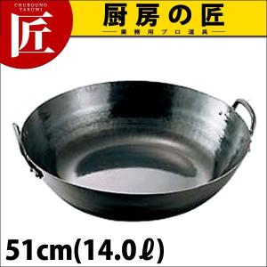 鉄打出し 天ぷら鍋 揚げ鍋 51cm（takumi）