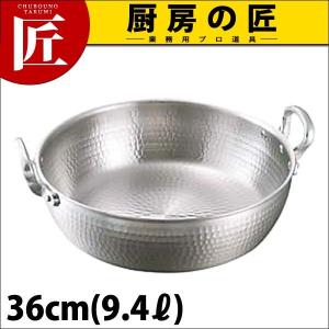 アルミ打出し 天ぷら鍋 揚げ鍋 36cm（takumi）｜chubonotakumi