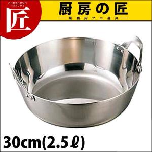 フュージョンシェフ パール（バス付） M（takumi） : 業務用プロ道具