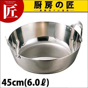 揚げ鍋 45cm ガス火専用 鉄製 天ぷら鍋 業務用 中尾アルミ 日本 揚げ鍋 45cm ガス火専用 鉄製 天ぷら鍋 業務用 中尾アルミ 日本