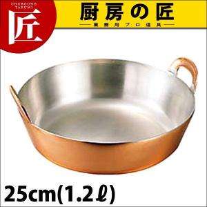 天ぷら鍋 銅 揚鍋 27cm 9-0430-0602 1-0432-0602 : 料理道具の 天ぷら鍋 銅 揚鍋 27cm 9-0430-0602 1-0432-0602 : 料理道具の