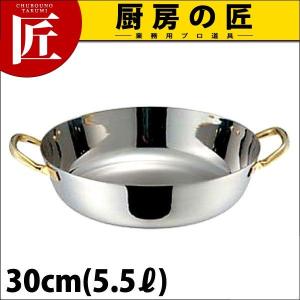 ★ 未使用 厚板 フライパン 業務用 鍋 IH対応 SW 鉄厚板フライパン IH対応 36cm（takumi） : 業務用プロ道具 厨房の